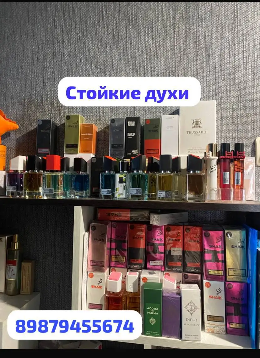 Продажа мужского парфюма в Самаре - Парфюмерия (Красота и здоровье) в Самара