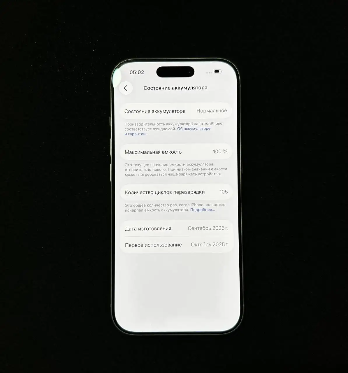 Продажа айфона 1 128гб в отличном состоянии - Смартфоны и телефоны (Электроника) в Самара