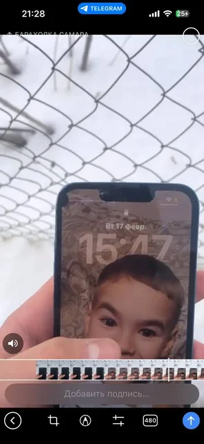 iPhone 13 Pro 512 ГБ с поврежденным экраном и камерой - Стабилизаторы в Самара