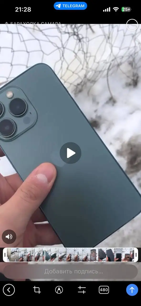 iPhone 13 Pro 512 ГБ с поврежденным экраном и камерой - Смартфоны (Электроника) в Самара