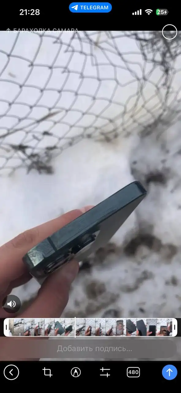 iPhone 13 Pro 512 ГБ с поврежденным экраном и камерой - Смартфоны (Электроника) в Самара