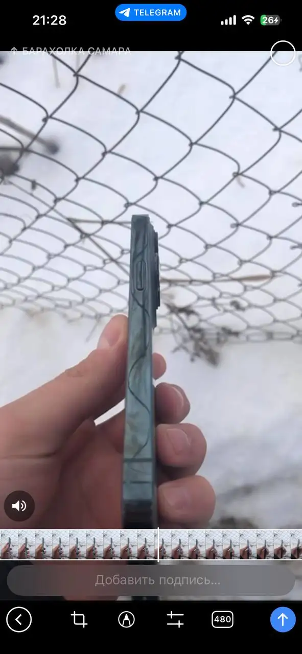 iPhone 13 Pro 512 ГБ с поврежденным экраном и камерой - Смартфоны (Электроника) в Самара