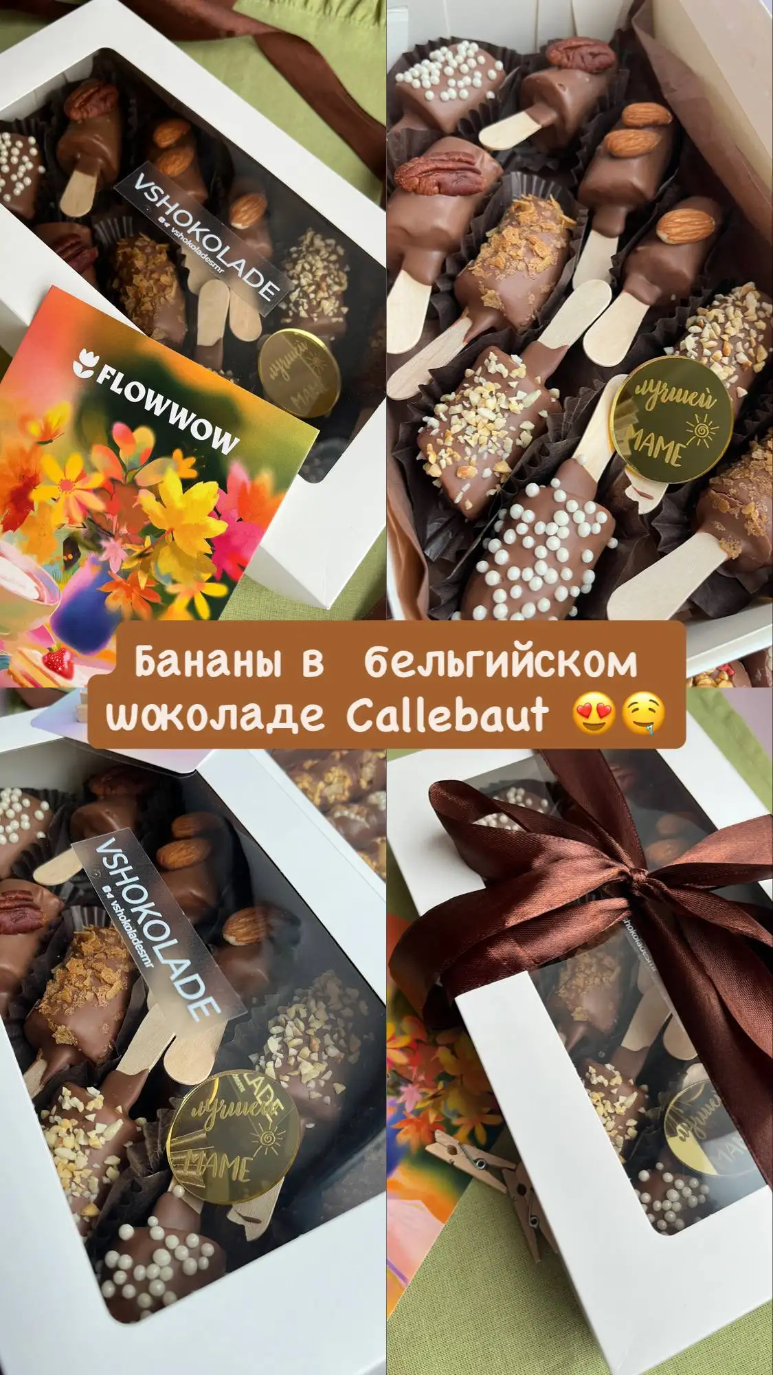 Вкусные десерты и шоколадные изделия - Продукты питания (Барахолка) в Самара