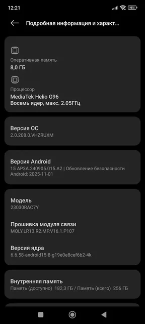 Продам телефон в удовлетворительном состоянии - частное объявление в Самара