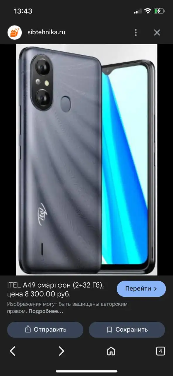 Продам в Барахолке Самара - Барахолка в Самара