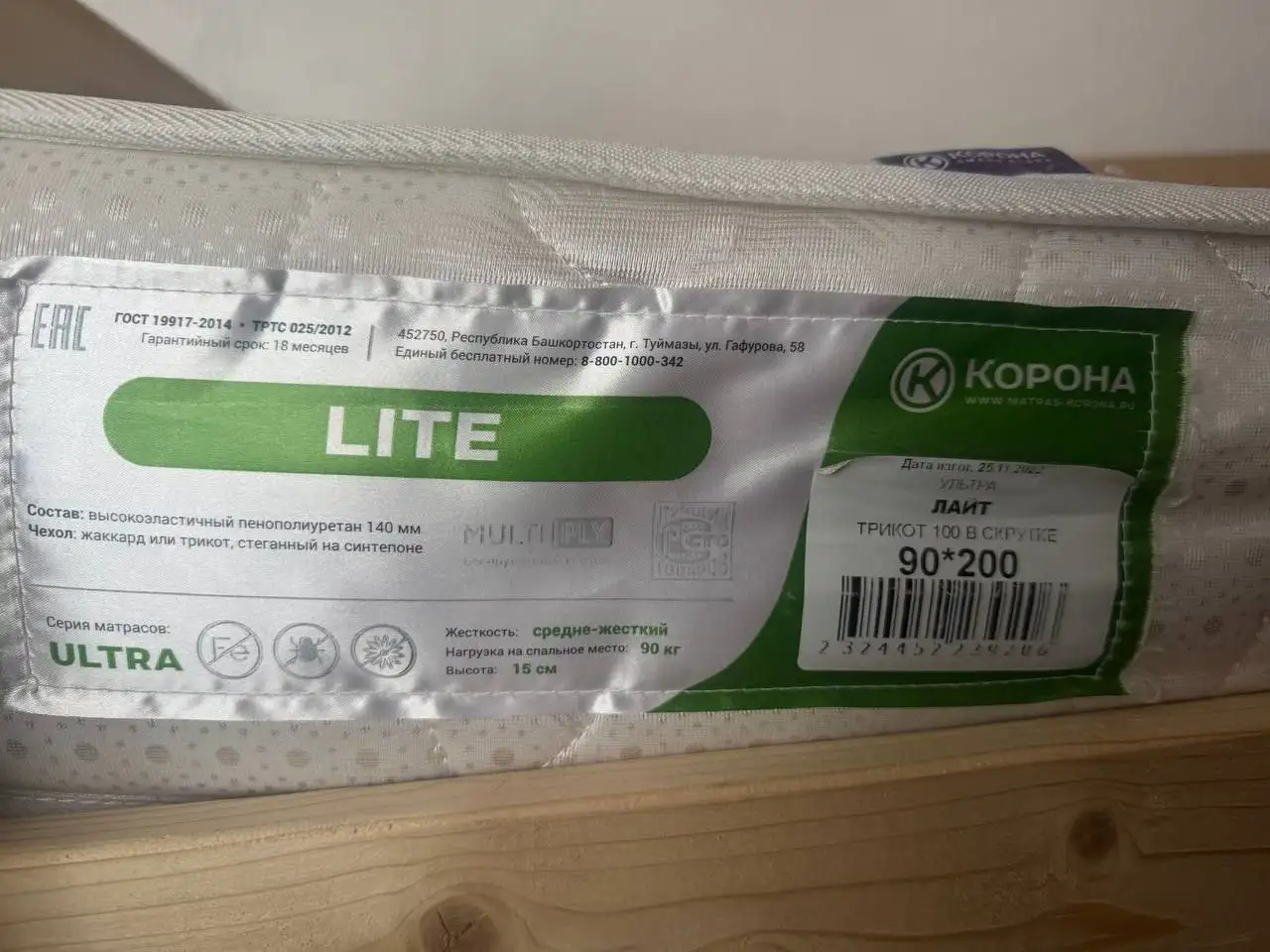 Продажа матраса в отличном состоянии - Мебель (Барахолка) в Самара