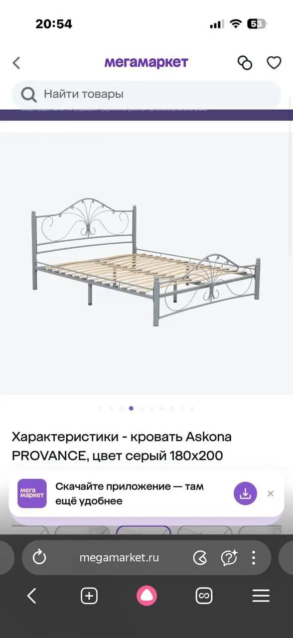 Продам кровать - Мебель (Барахолка) в Самара