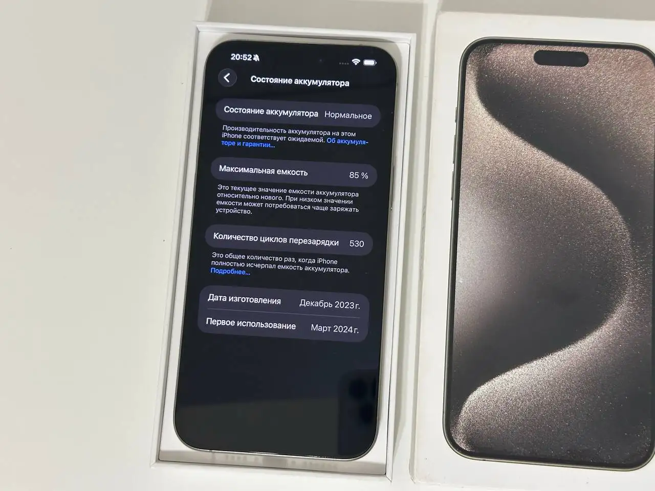 Продам iPhone 15 Pro Max 256ГБ - Смартфоны (Электроника) в Самара