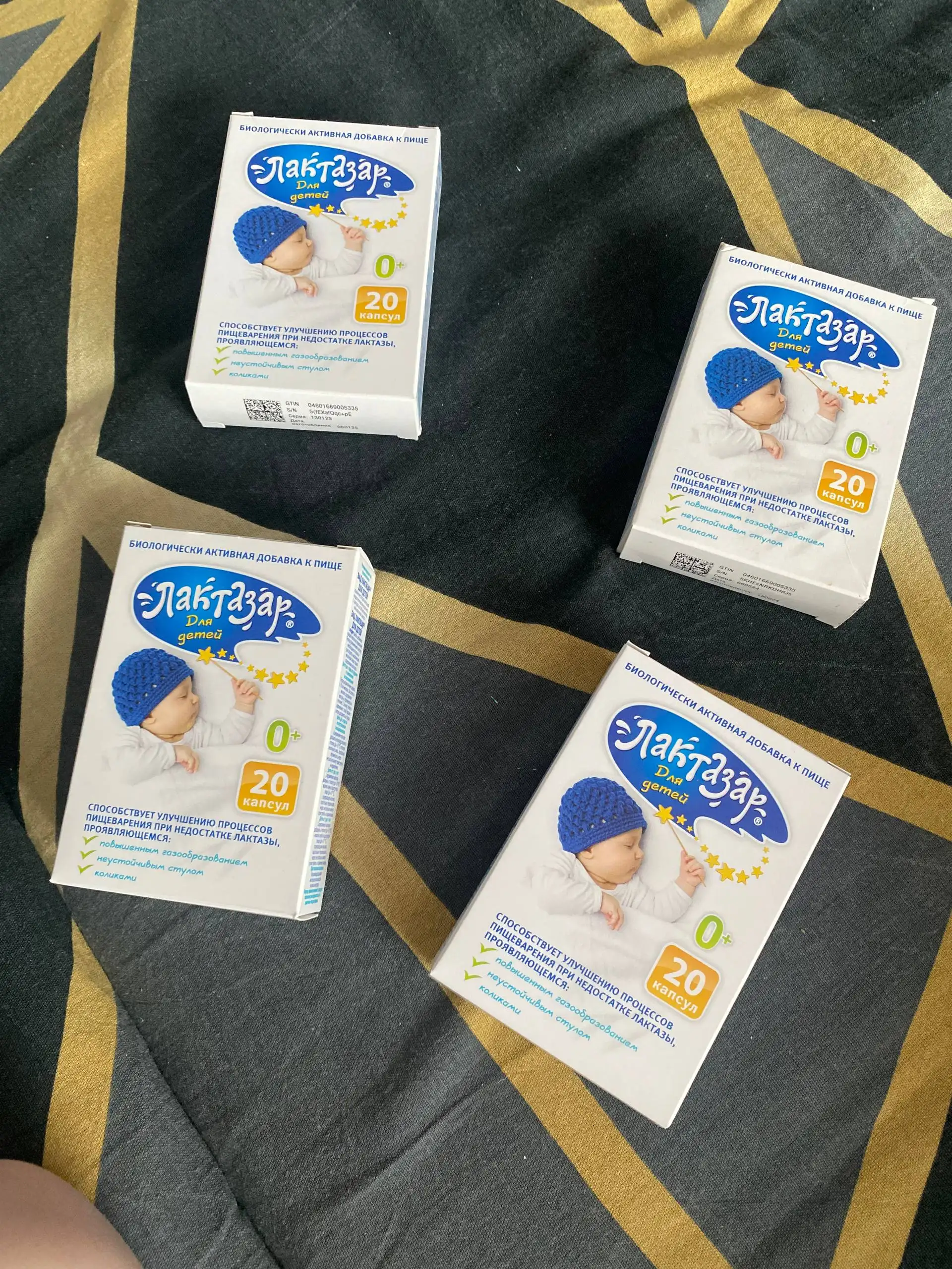 Продам Лактазар для детей - Детские товары для здоровья (Красота и здоровье) в Самара