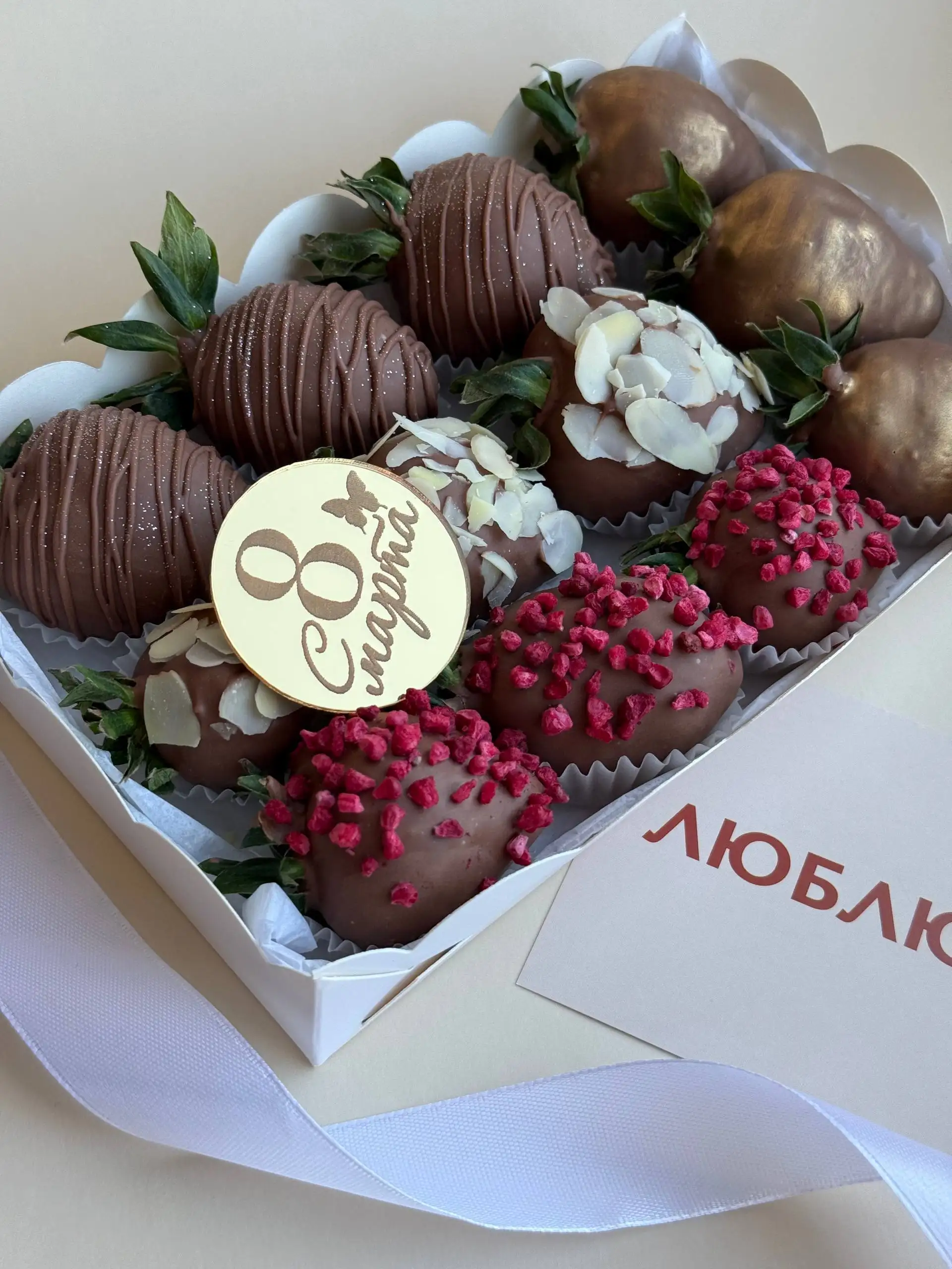 Вкусные десерты и шоколадные изделия - Еда и напитки (Барахолка) в Самара