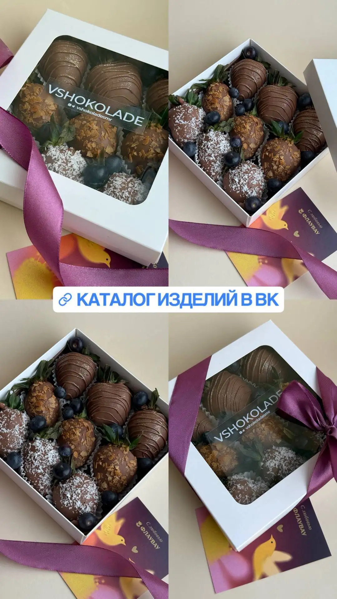 Вкусные десерты и шоколадные изделия - Еда и напитки (Барахолка) в Самара