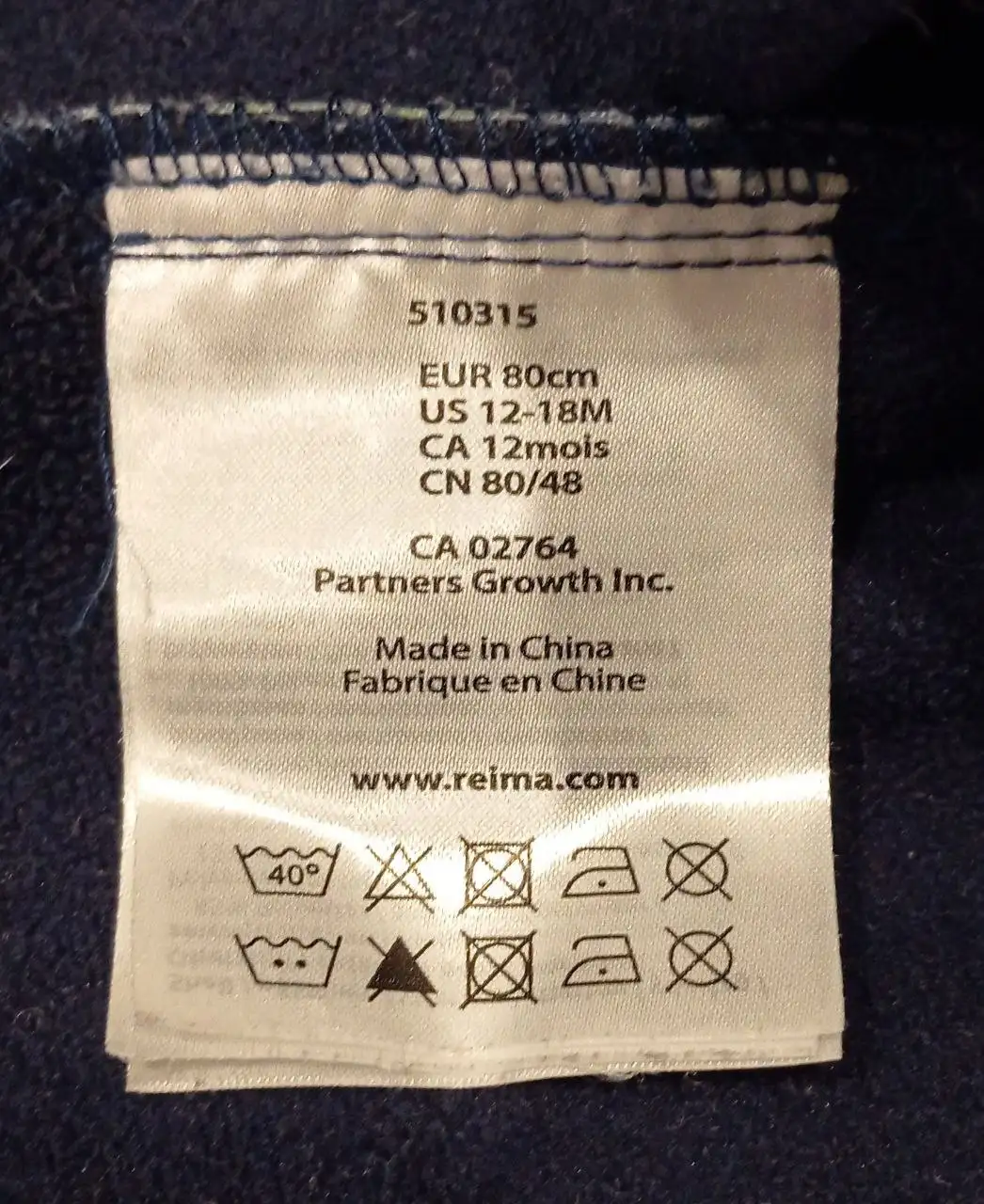 Комбинезон софтшелл Reima на флисе - Детская одежда (Товары для детей) в Самара