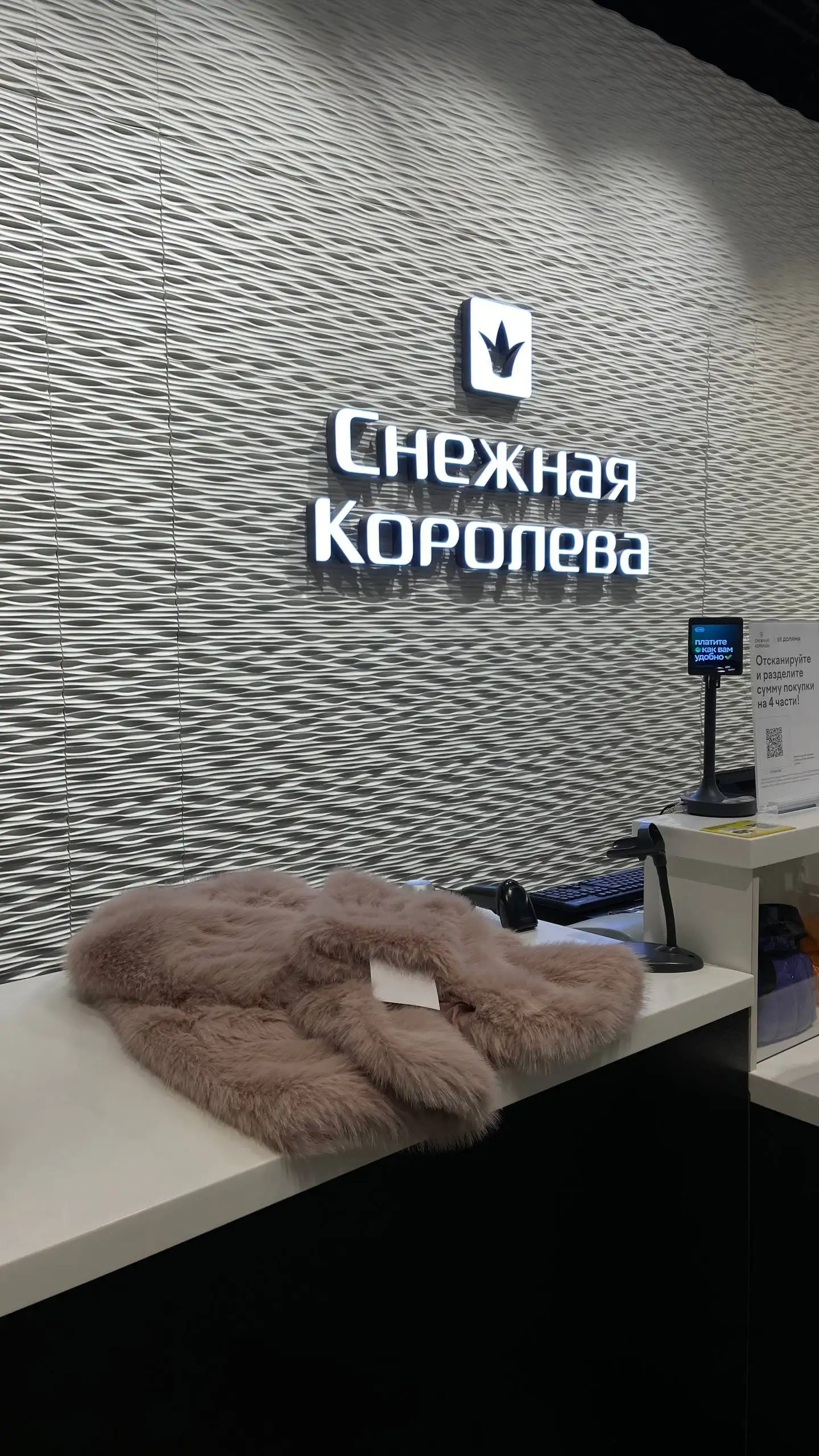 Продам шубу размер 44-46 - Верхняя одежда (Одежда) в Самара