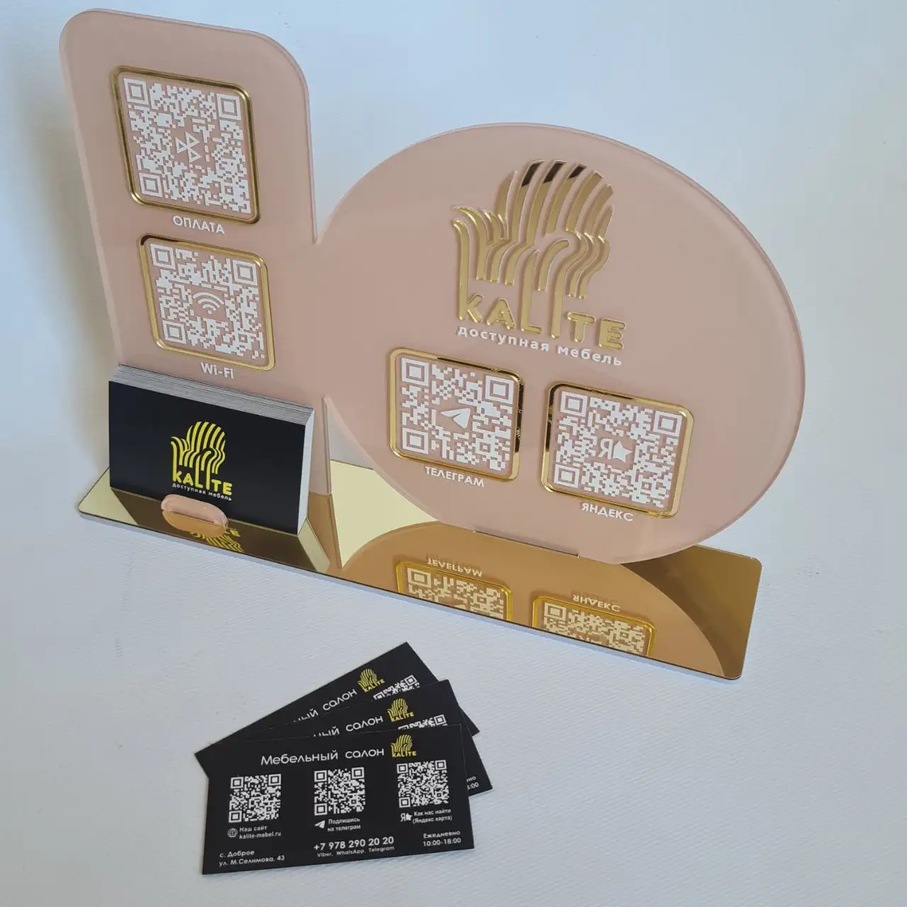 Таблички с QR-кодом для бизнеса - Барахолка в Самара