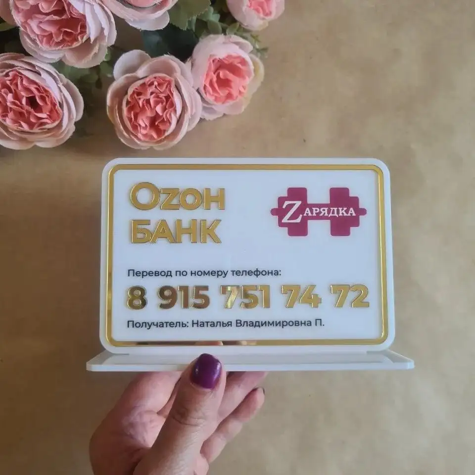 Таблички с QR-кодом для бизнеса - Барахолка в Самара