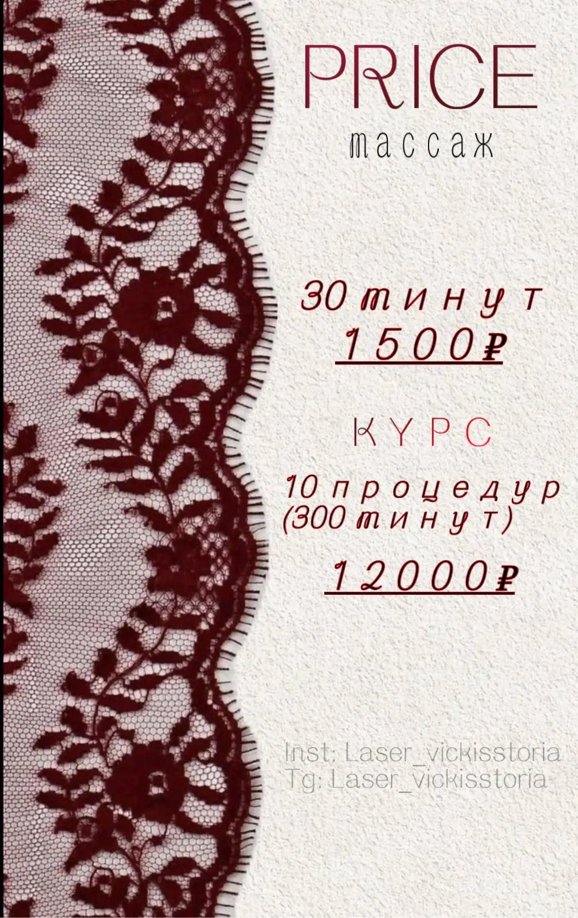 Лазерная эпиляция и массаж Sketch Body в Самаре - Косметология (Красота и здоровье) в Самара