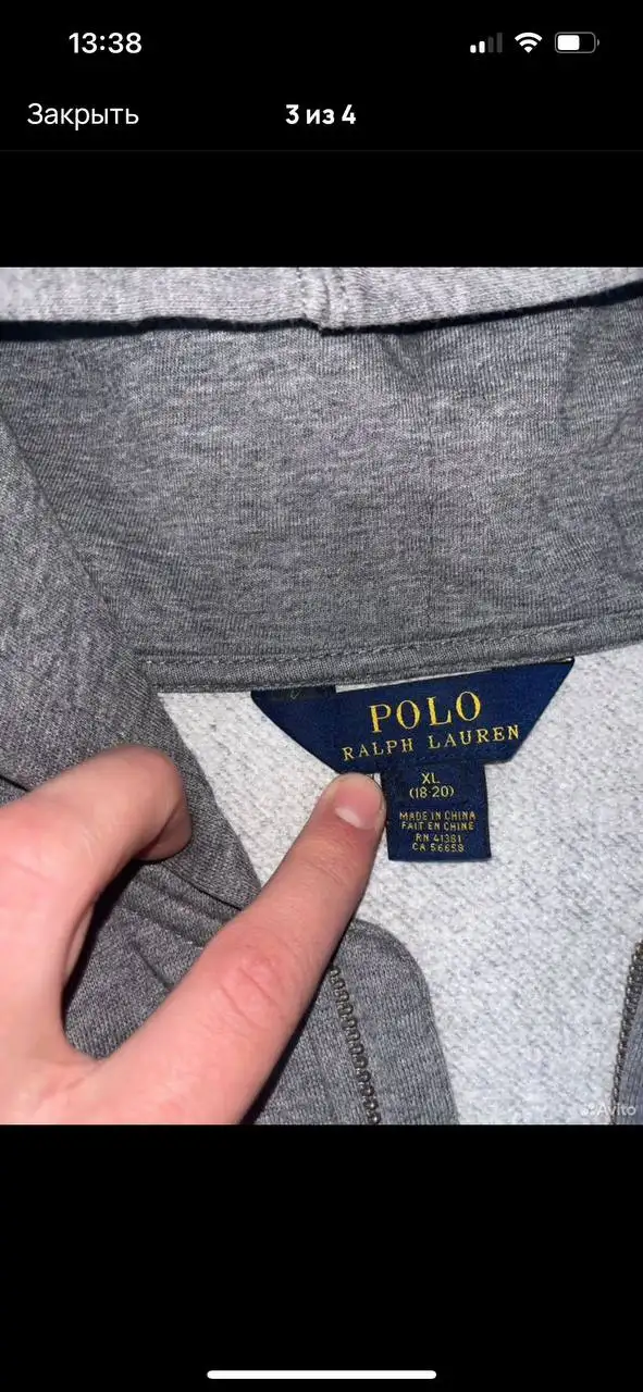 Продажа худи Polo Ralph Lauren - Верхняя одежда (Одежда) в Самара