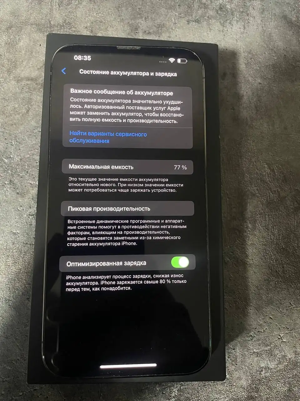 Продам iPhone 13 Pro Max и наушники HyperX Cloud Alpha S - Смартфоны и аксессуары (Электроника) в Самара