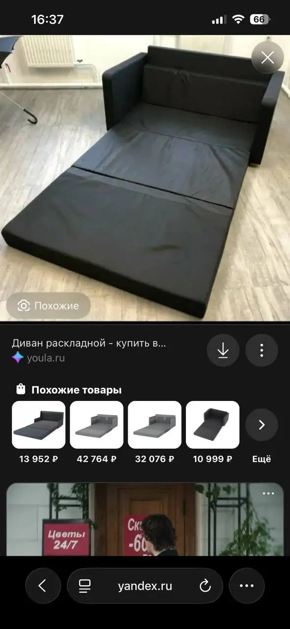 Продам диван - Мебель (Барахолка) в Самара