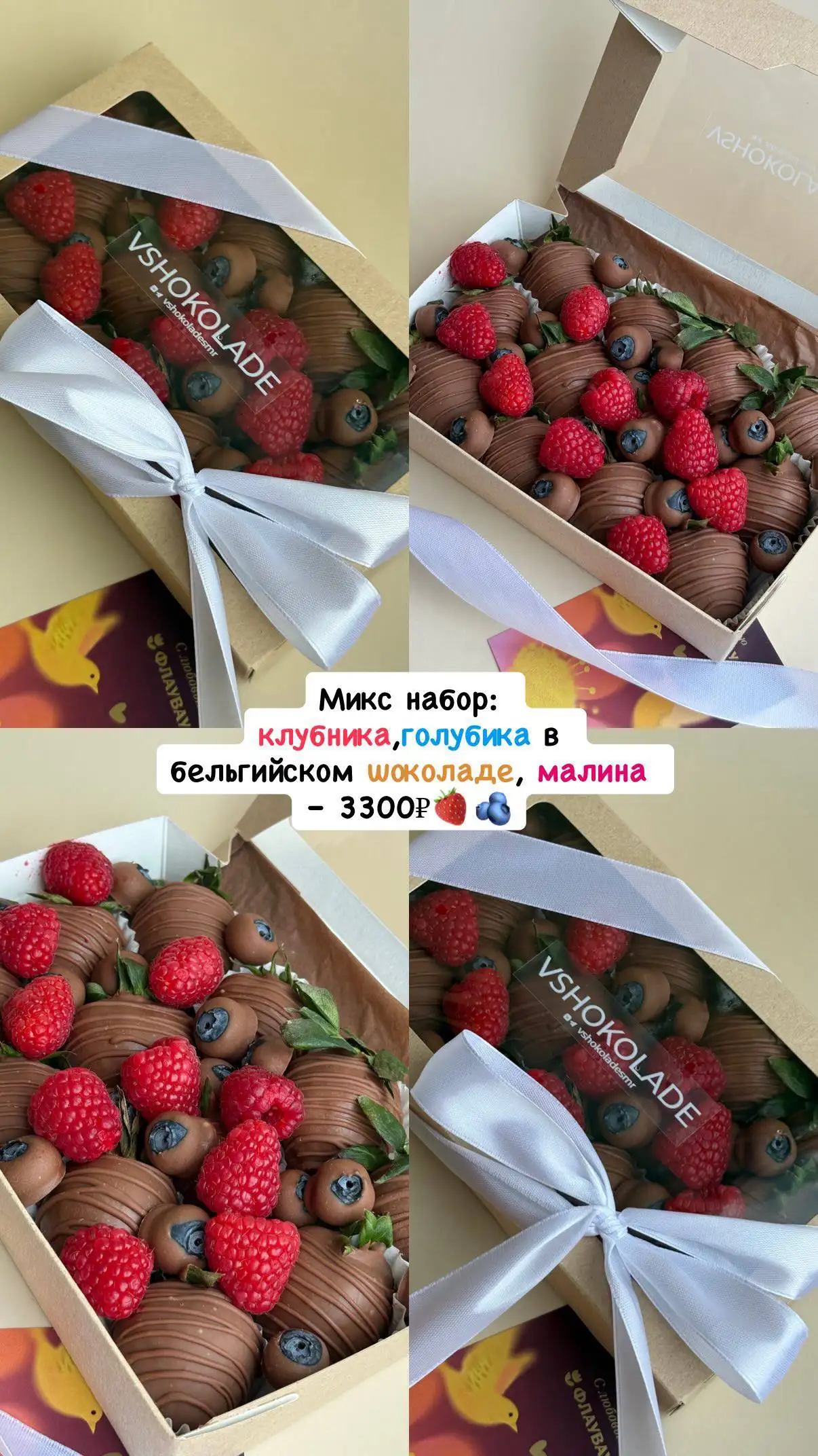 Вкусные и красивые десерты в Самаре - Продукты питания (Барахолка) в Самара