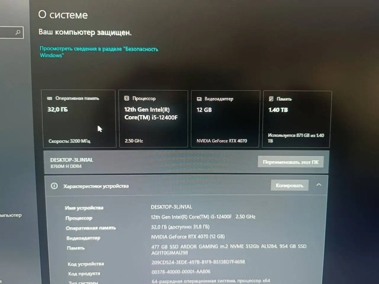 Продам ПК - Компьютеры (Электроника) в Самара