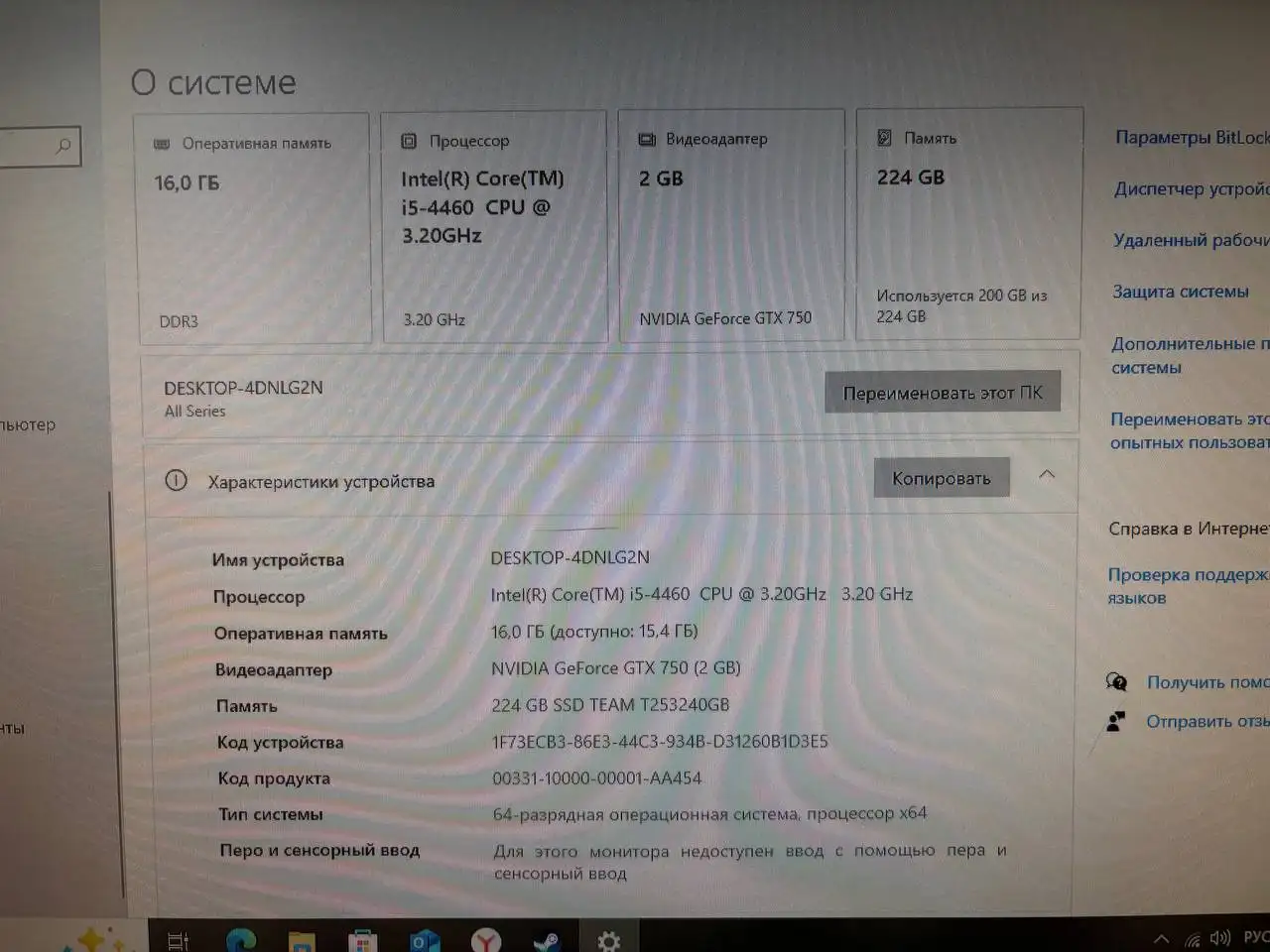 Продам компьютер, монитор и клавиатуру - Барахолка в Самара