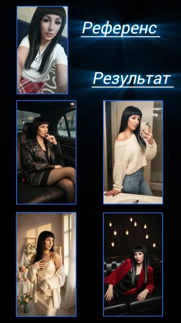 Нейрофотосессия и фотоуслуги - Фотоуслуги в Самара