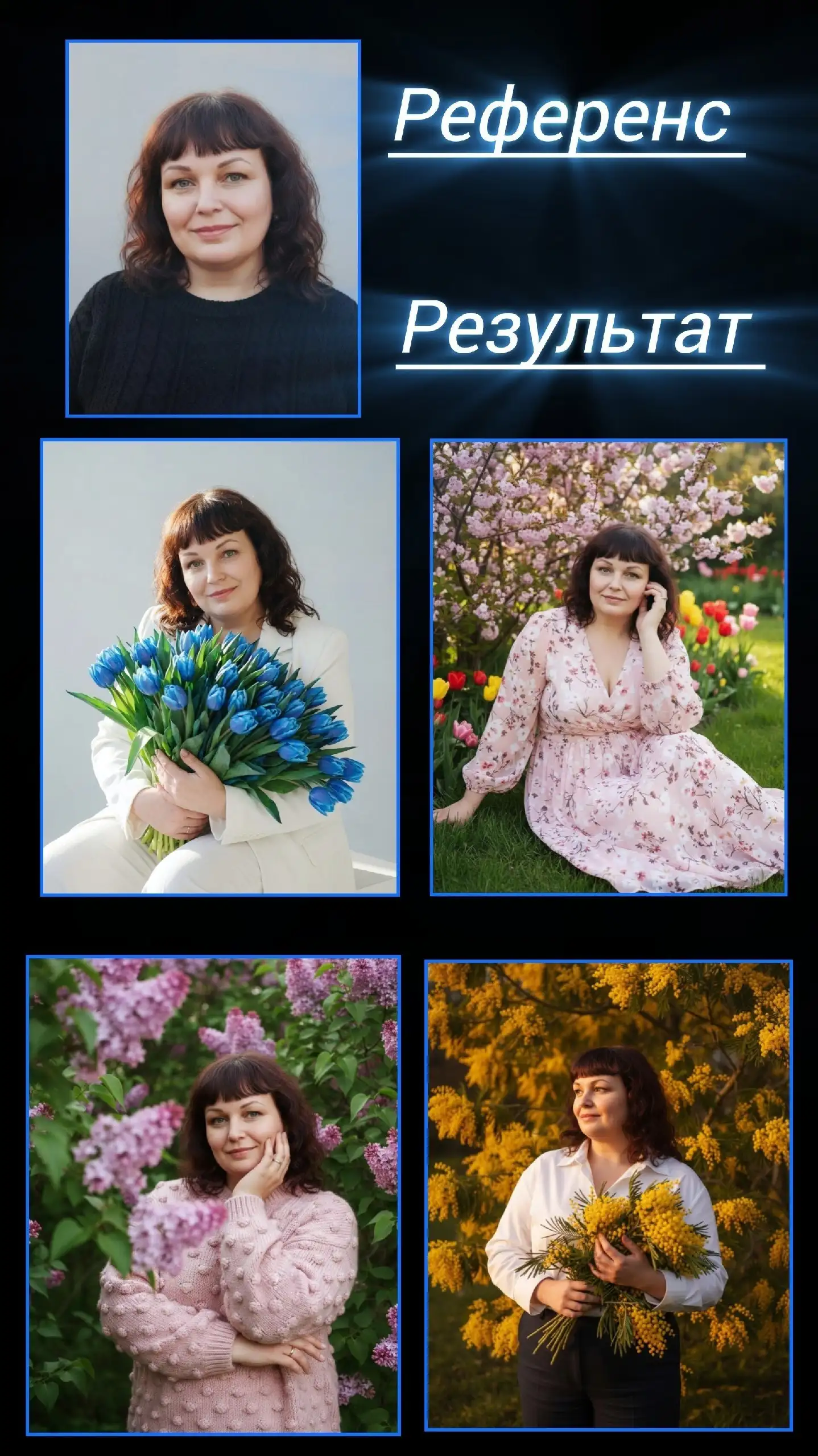 Нейрофотосессия и фотоуслуги - Фотоуслуги (Услуги) в Самара