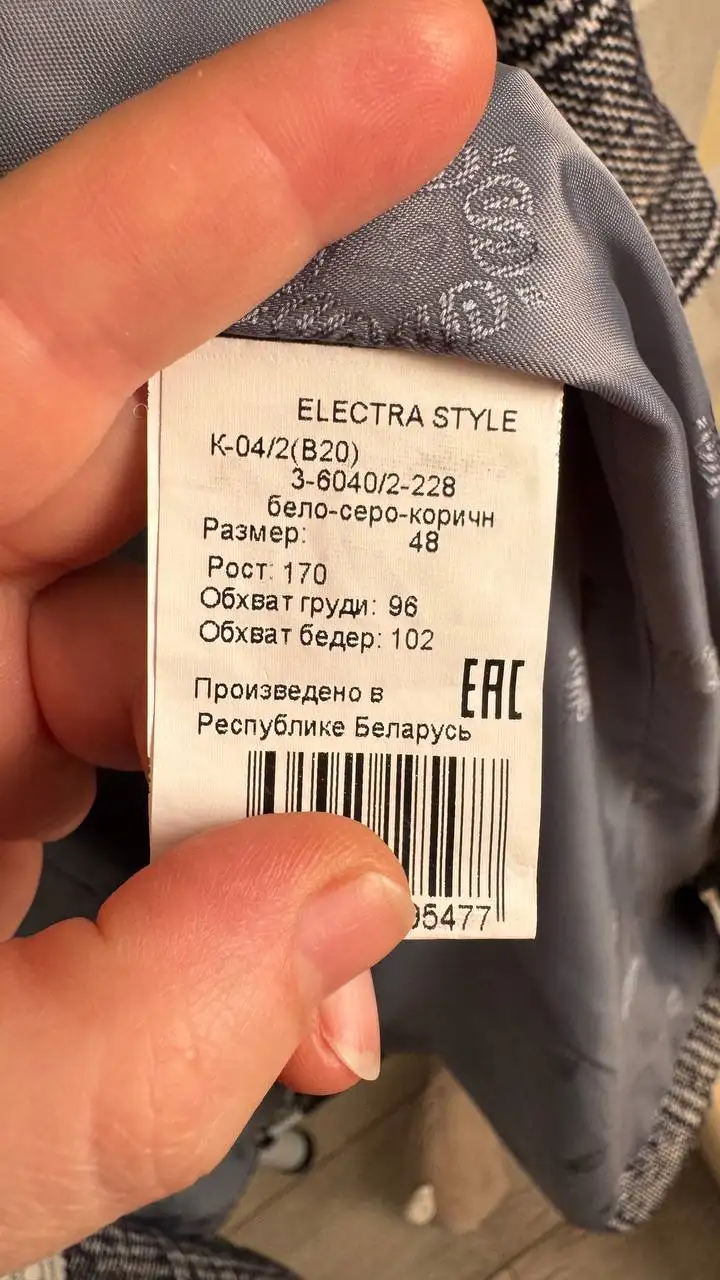 Пальто от Снежной королевы - Верхняя одежда (Одежда) в Самара