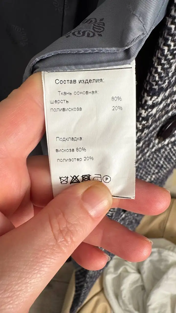 Пальто от Снежной королевы - Верхняя одежда (Одежда) в Самара