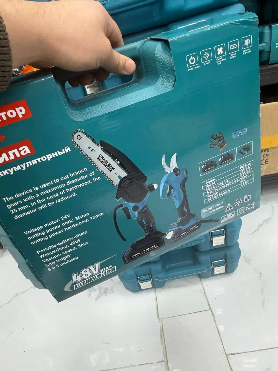 Комплект цепная пила + секатор для сада - Садовый инвентарь (Для дома и дачи) в Самара