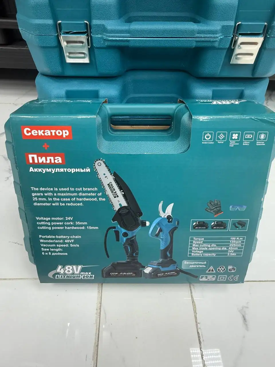 Комплект цепная пила + секатор для сада - Садовый инвентарь (Для дома и дачи) в Самара