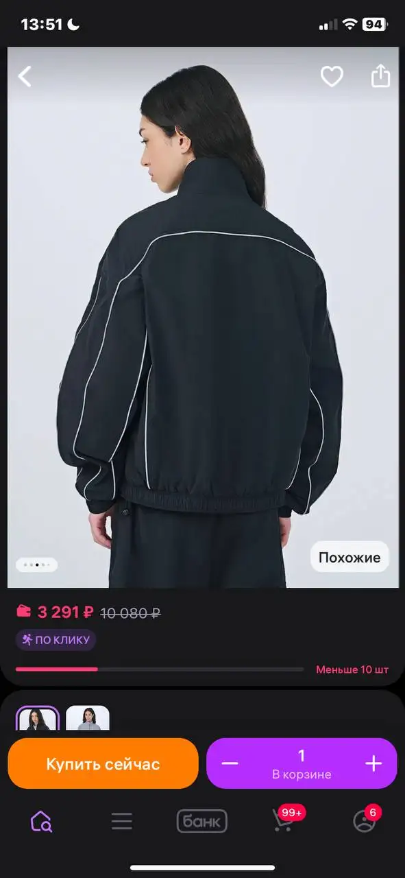 Продам ветровку в отличном состоянии - Верхняя одежда (Одежда) в Самара