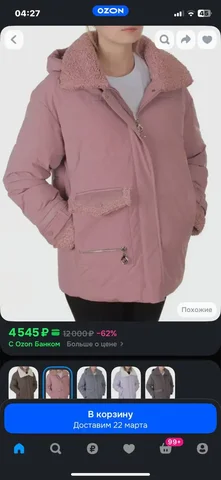 Продам новую одежду с бирками 48-50 размер - Брюки в Самара