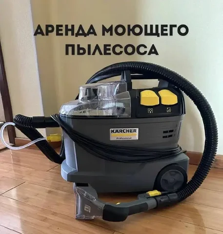 Аренда моющего пылесоса KARCHER с профессиональным порошком - Установка москитных сеток в Самара