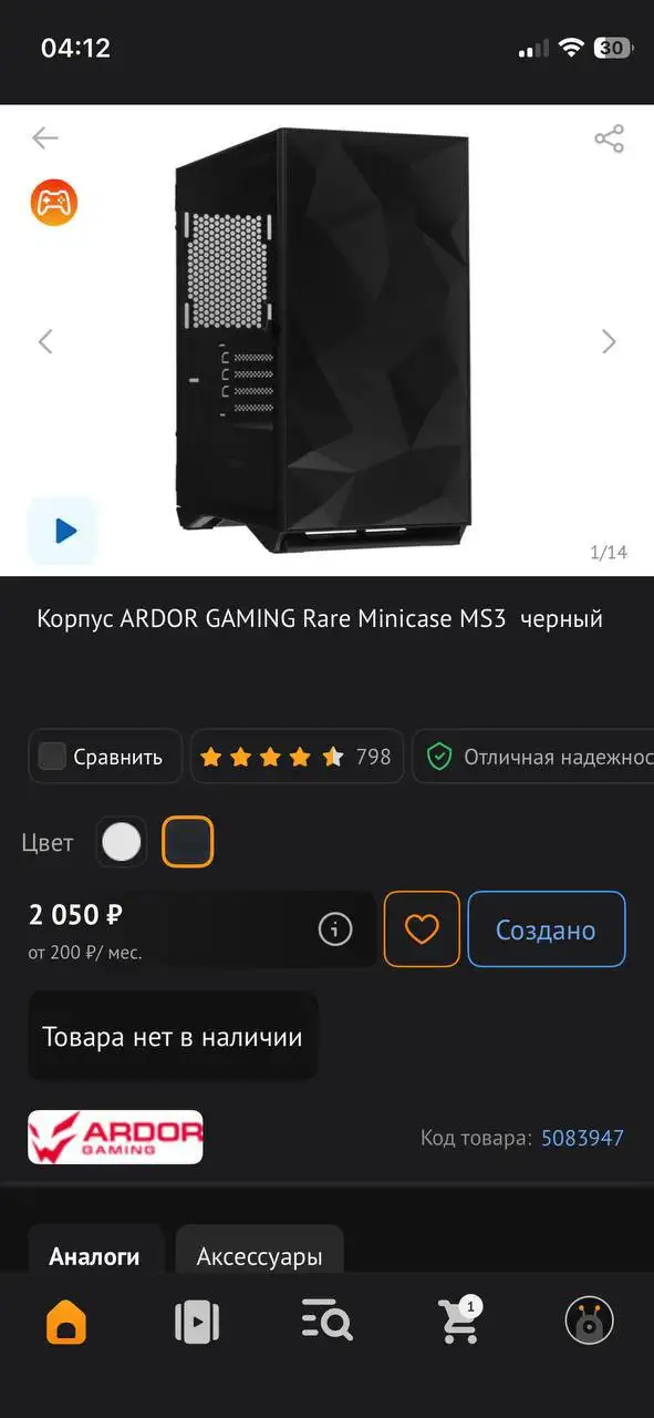 Продается полностью ПК - Компьютеры (Барахолка) в Самара