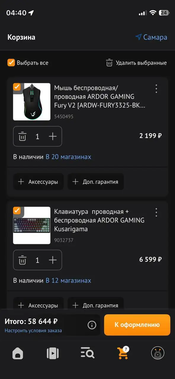 Продается полностью ПК - Компьютеры (Барахолка) в Самара