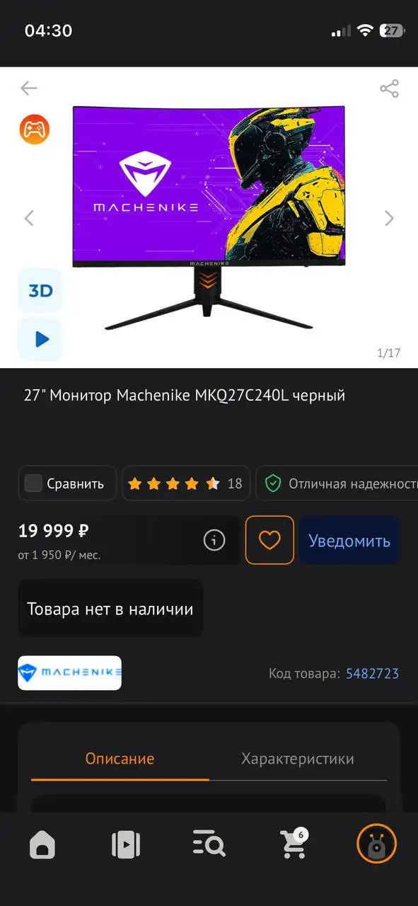 Продается полностью ПК - Компьютеры (Барахолка) в Самара