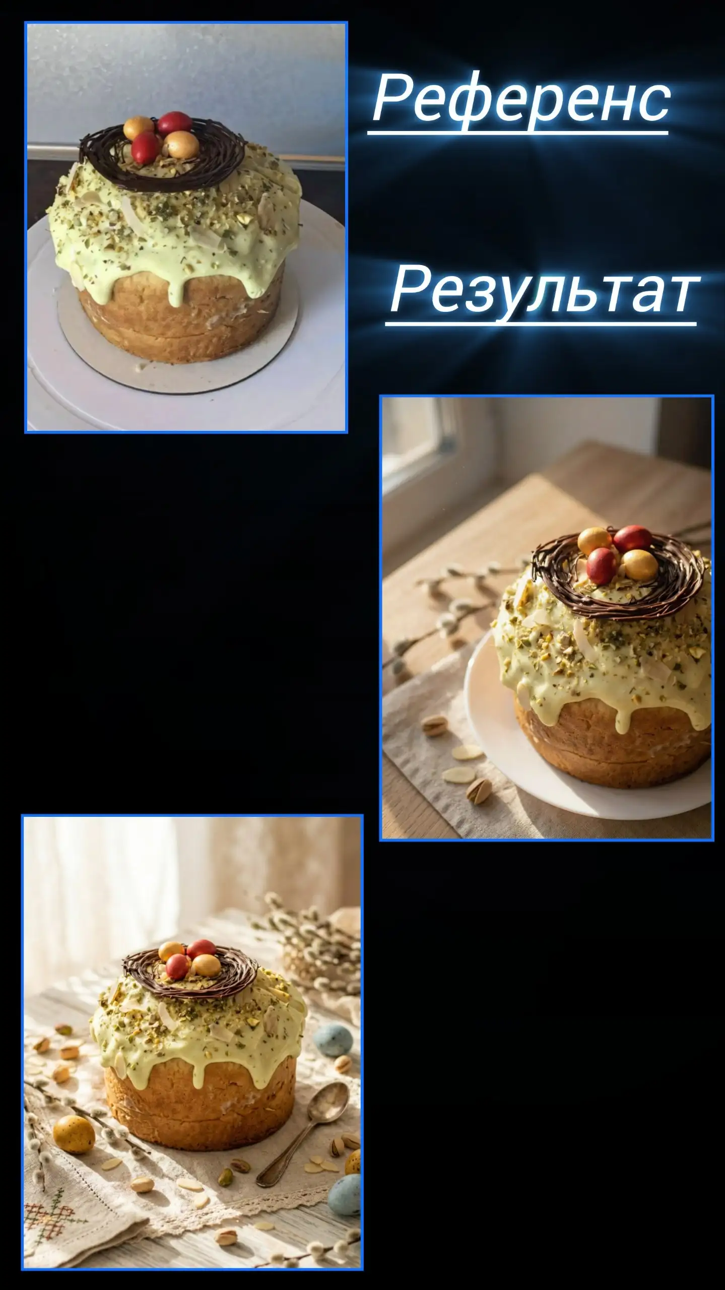 Профессиональная фотосъемка товаров для продажи - Фотосъемка (Услуги) в Самара