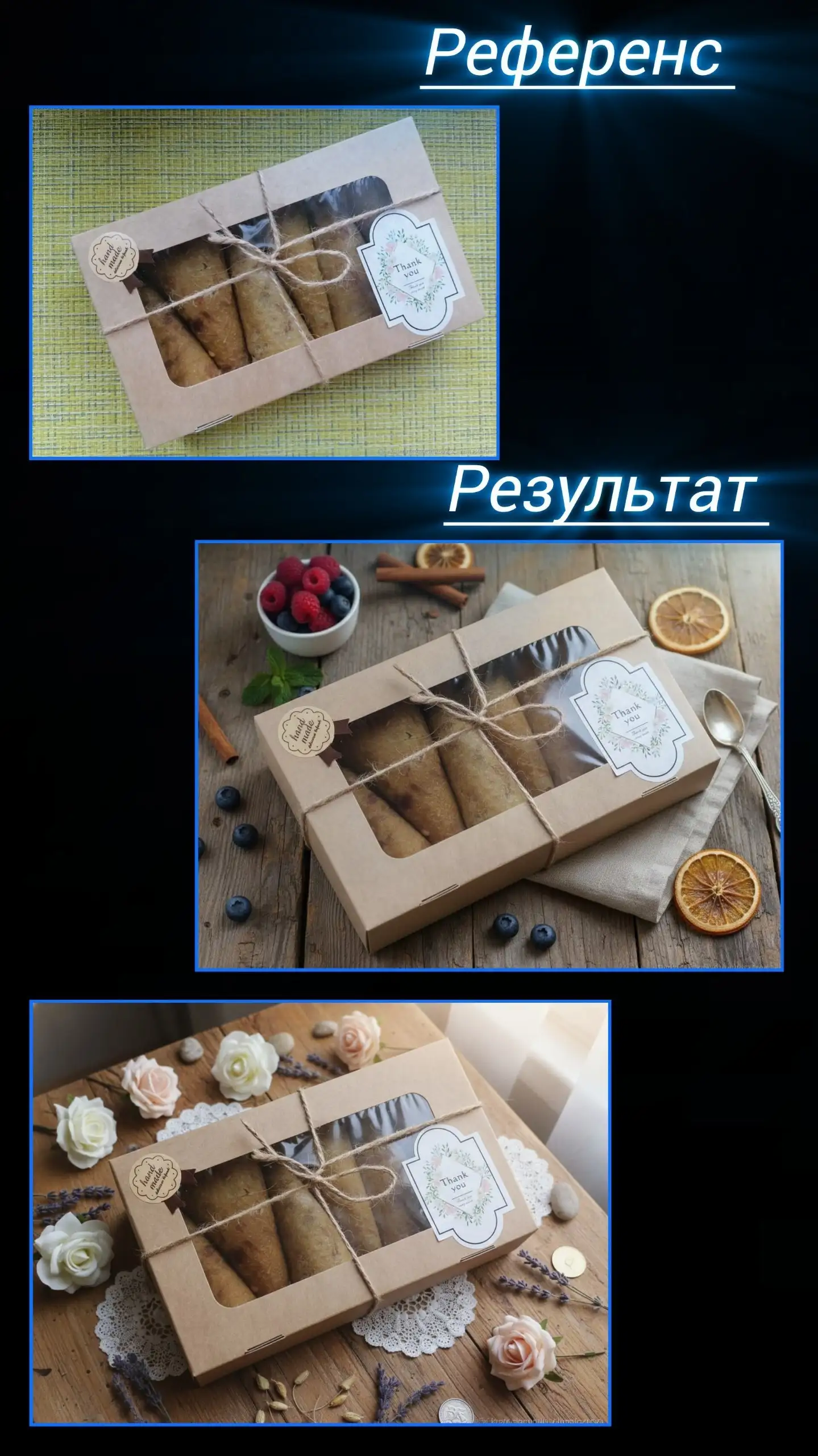 Профессиональная фотосъемка товаров для продажи - Фотосъемка (Услуги) в Самара