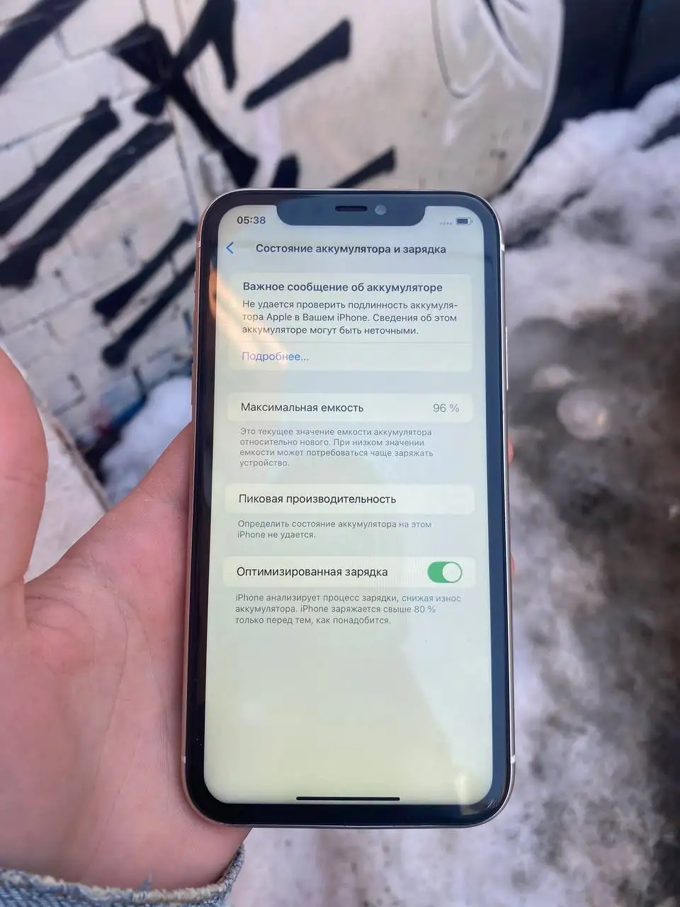 Айфон 11 128 ГБ в комплекте с чехлом и коробкой - Смартфоны (Электроника) в Самара