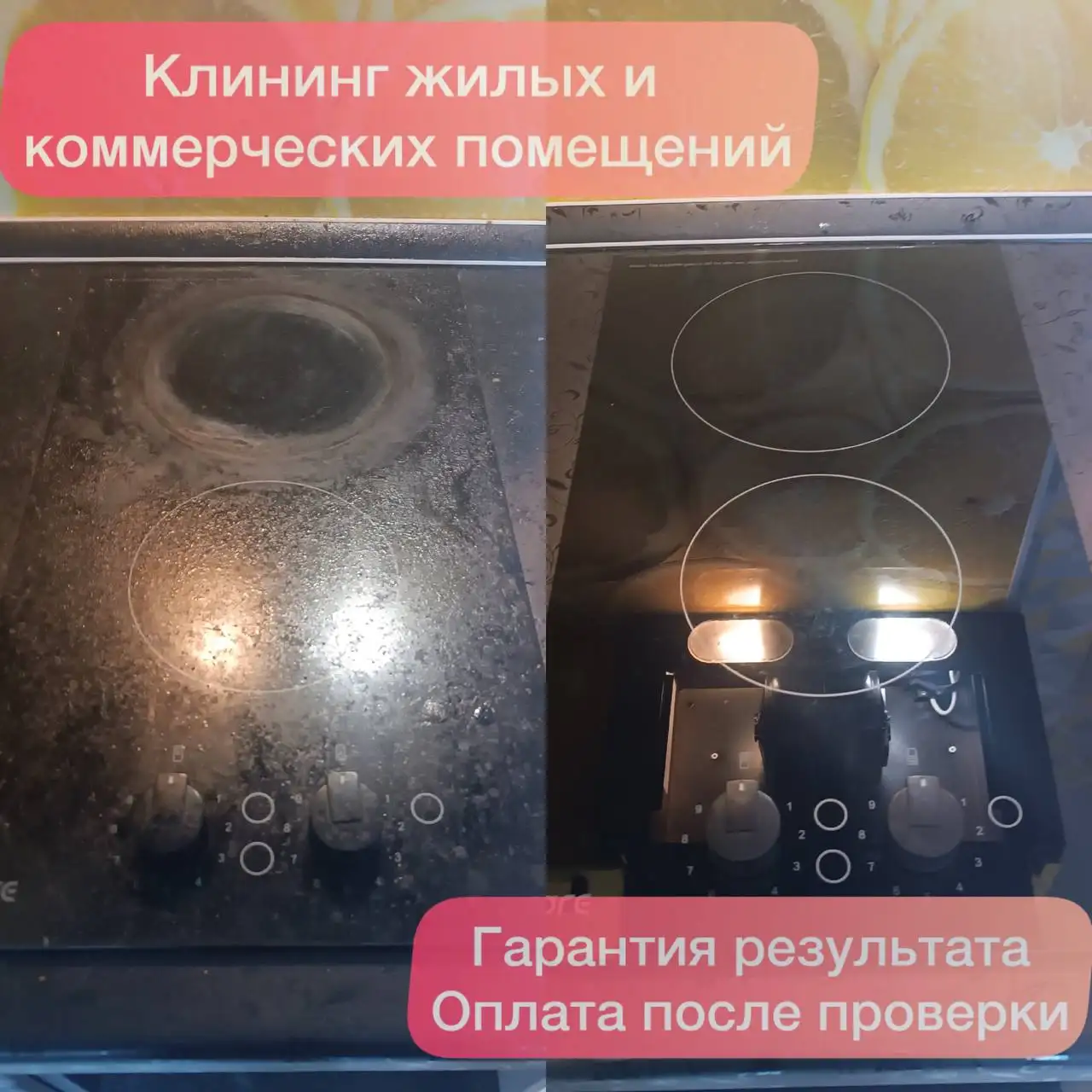 Клининг и химчистка в Самаре - Клининг (Услуги) в Самара