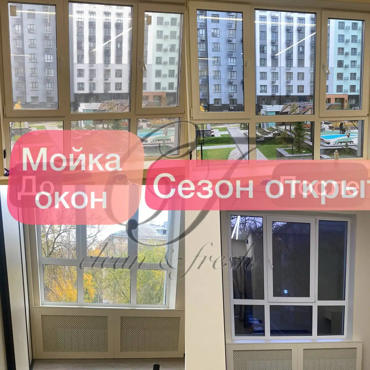 Клининг и химчистка в Самаре - Клининг (Услуги) в Самара