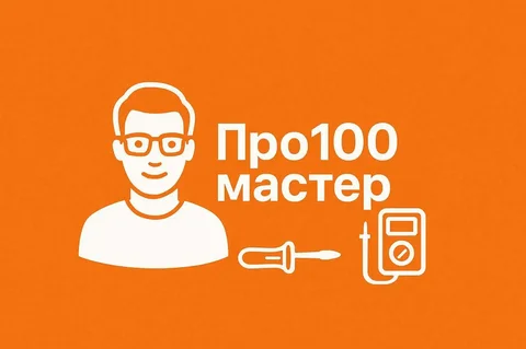 Ремонт телевизоров, настройка ТВ, компьютеров и ноутбуков - Уход за участком в Самара