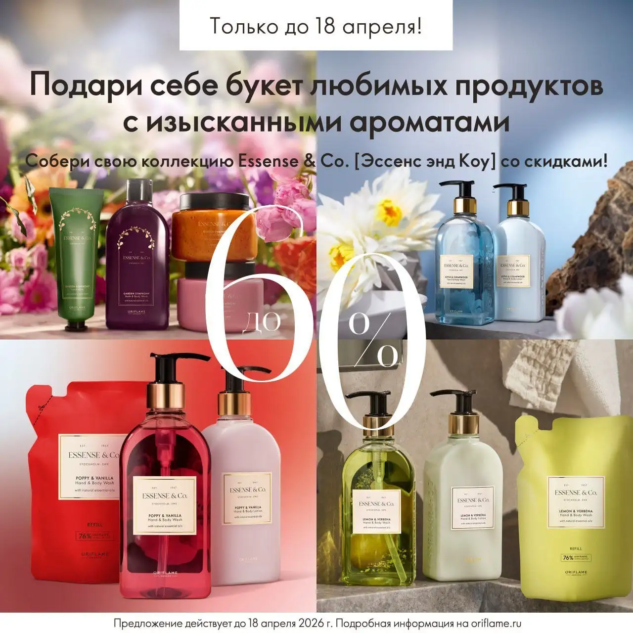 Объявление в барахолке Самары - Барахолка в Самара