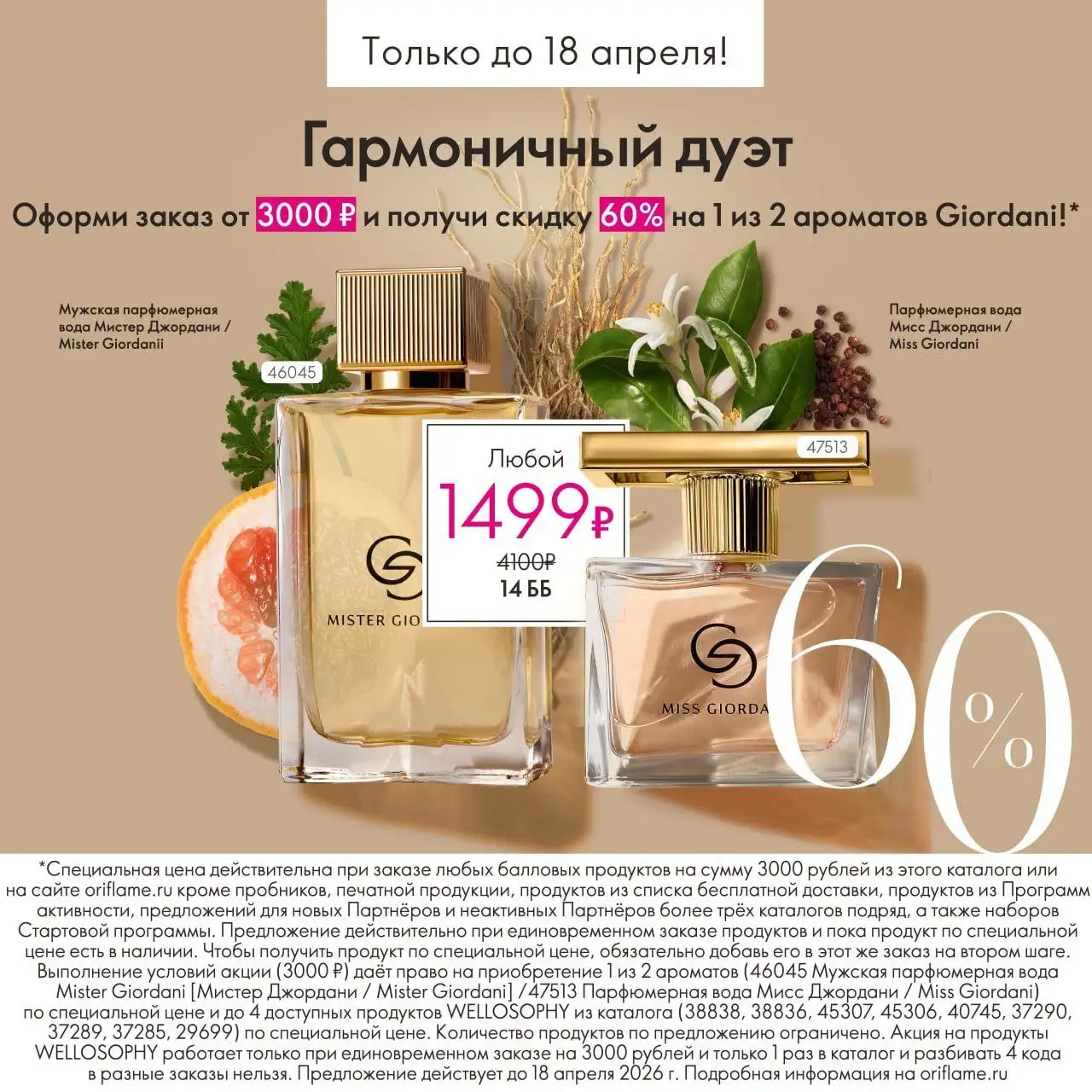 Объявление в барахолке Самары - Барахолка в Самара