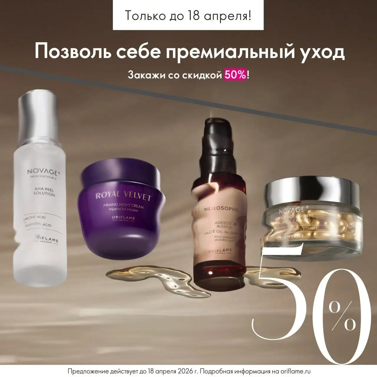 Объявление в барахолке Самары - Барахолка в Самара