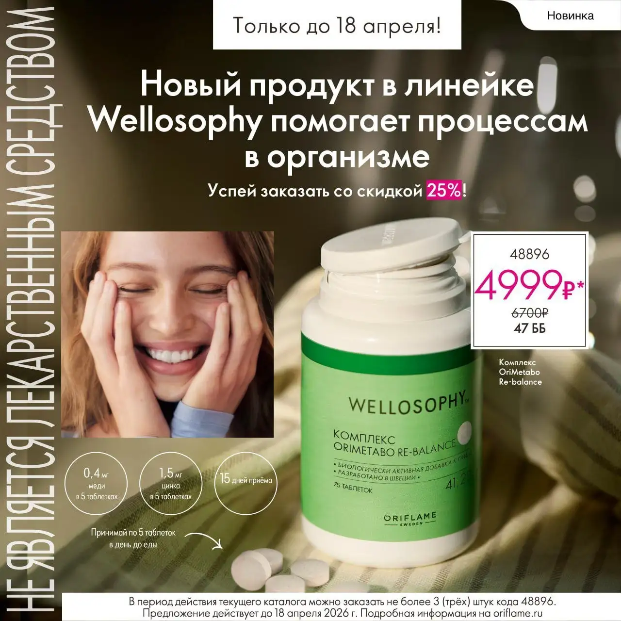 Объявление в барахолке Самары - Барахолка в Самара