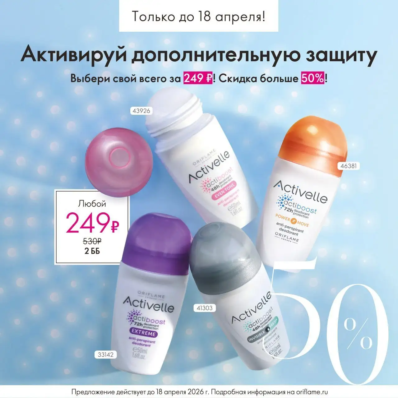 Объявление в барахолке Самары - Барахолка в Самара