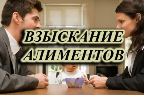 Юридические услуги по взысканию алиментов в Самаре - Стоматология в Самара